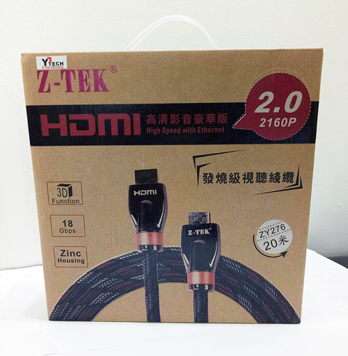 HDMI V2.0 20M ZTEK