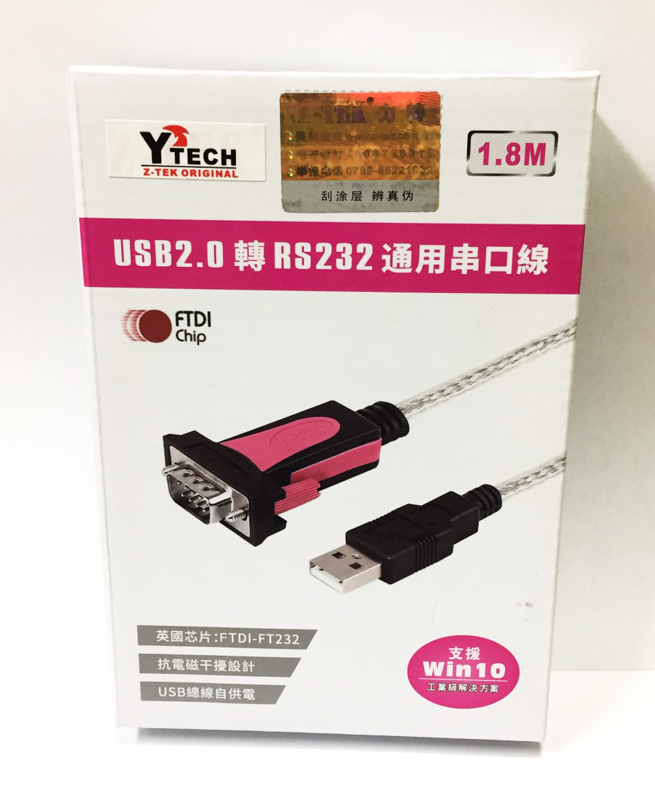 USB to RS232(DB9)