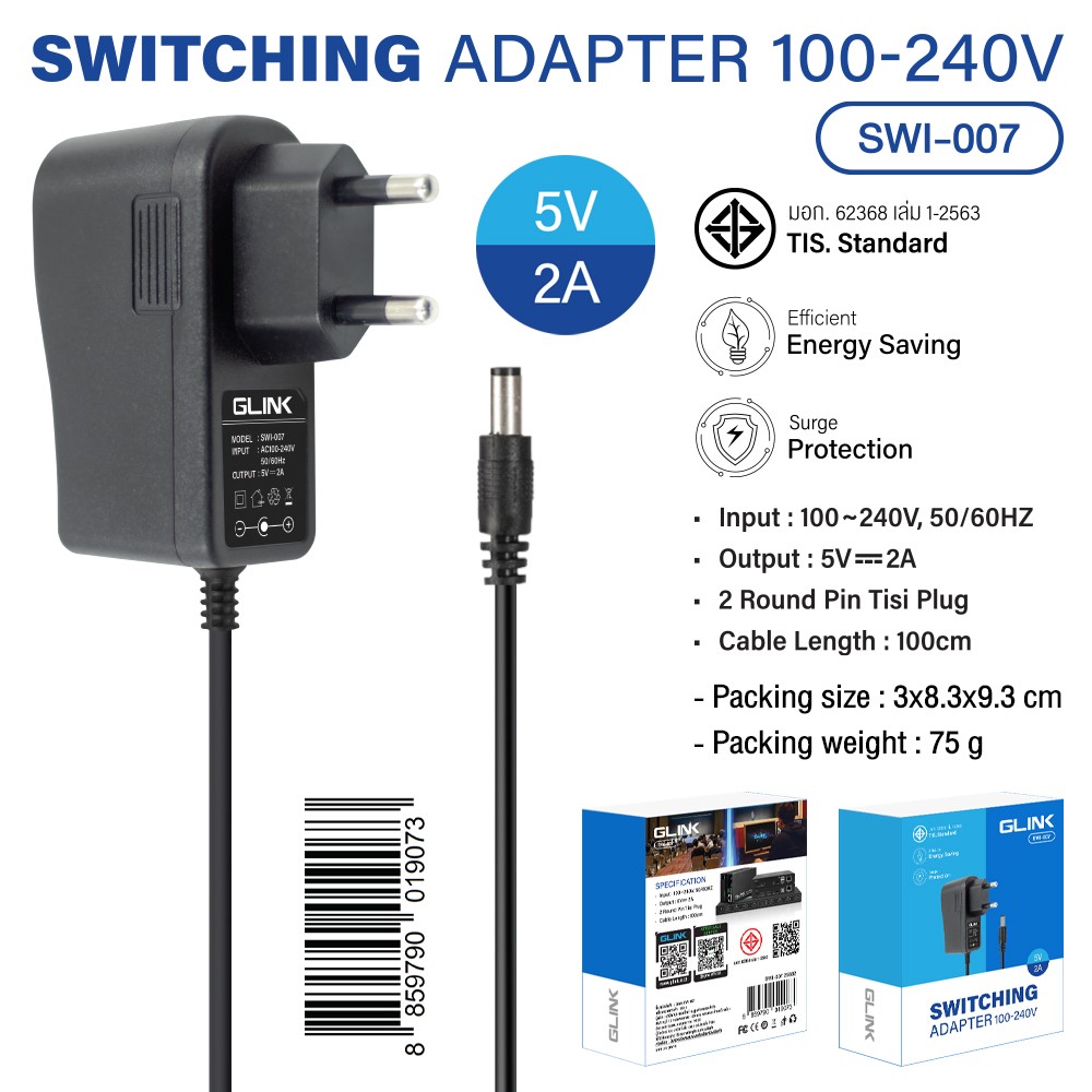 GLINK SWITCHING ADAPTER 5V 2A