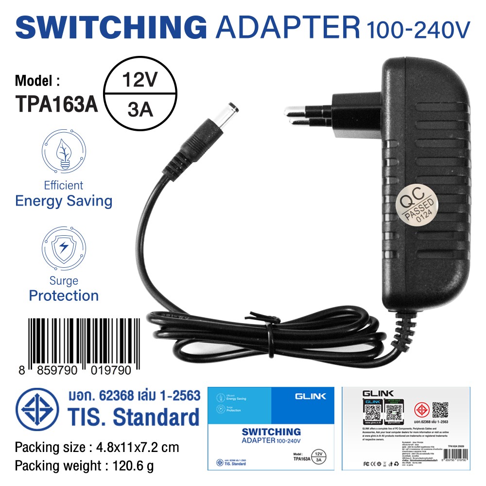 GLINK SWITCHING ADAPTER 12V 3A