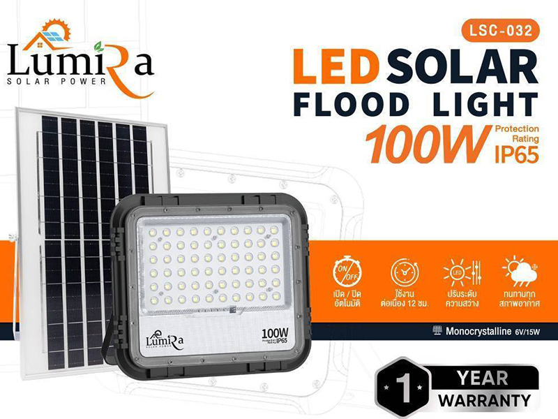 LUMIRA LED Solar Flood Light 100W กันน้ำ IP65 แบต LiFeP04