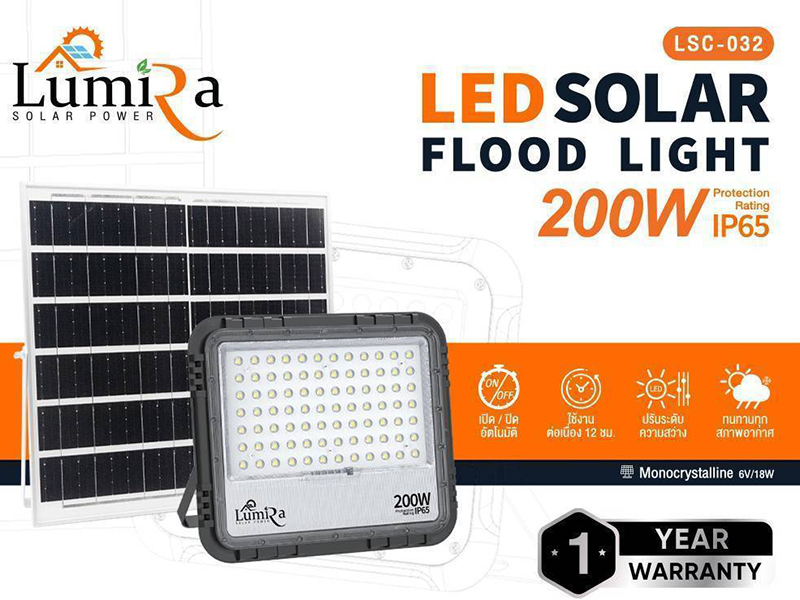 LUMIRA LED Solar Flood Light 200W กันน้ำ IP65 แบต LiFeP04