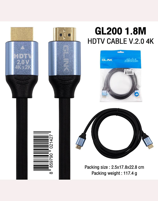 GLINK GL200 CABLE HDMI VERSION2.0 สายยาว 1.8เมตร