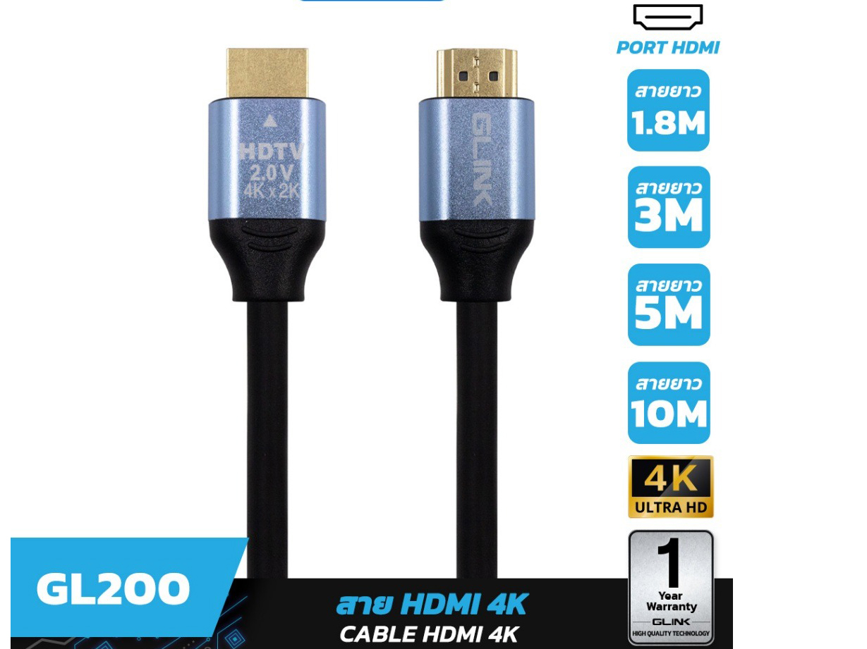 GLINK GL200 CABLE HDMI VERSION2.0 สายยาว 3.0เมตร