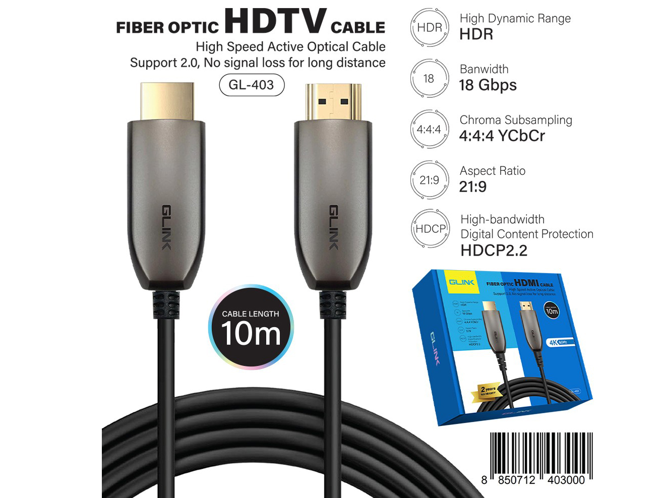 GLINK GL403 HDMI V2.0 FIBER CABLE 4K18Gbps สายยาว 100เมตร