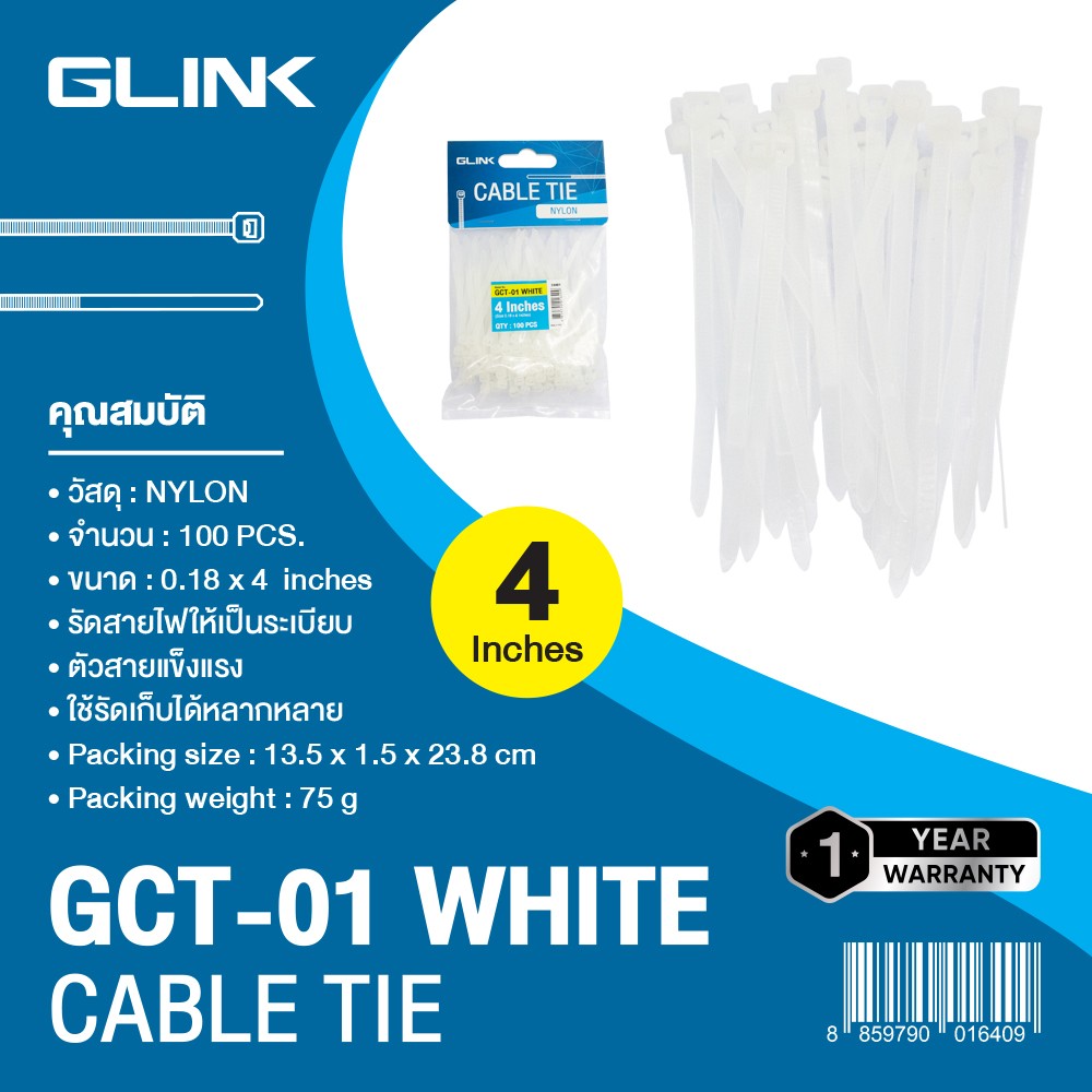 GLINK GCT-01B  CABLE TIE ยาว 4นิ้ว สีดำ แพ็ค 100ชิ้น