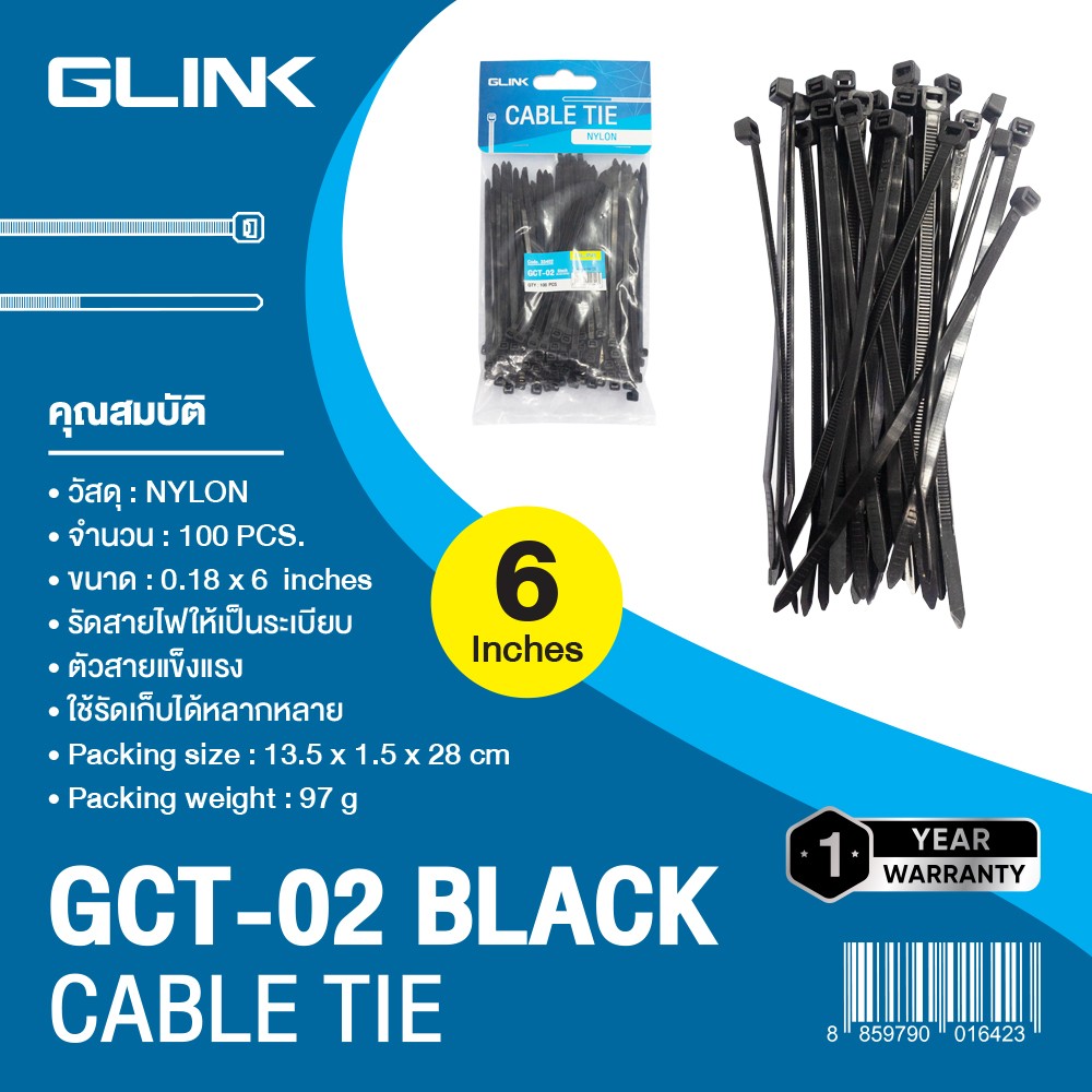 GLINK GCT-02B CABLE TIE ยาว 6นิ้ว สีดำ แพ็ค 100ชิ้น