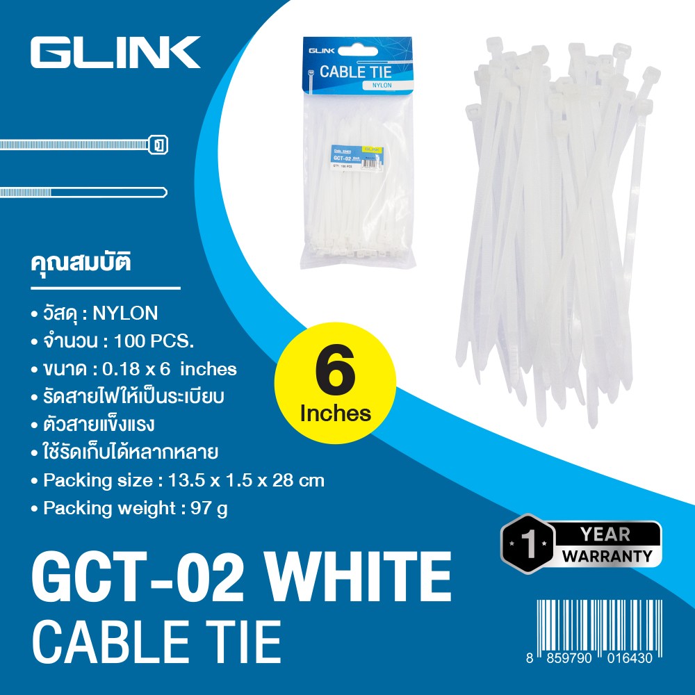 GLINK GCT-02B CABLE TIE ยาว 6นิ้ว สีดำ แพ็ค 100ชิ้น