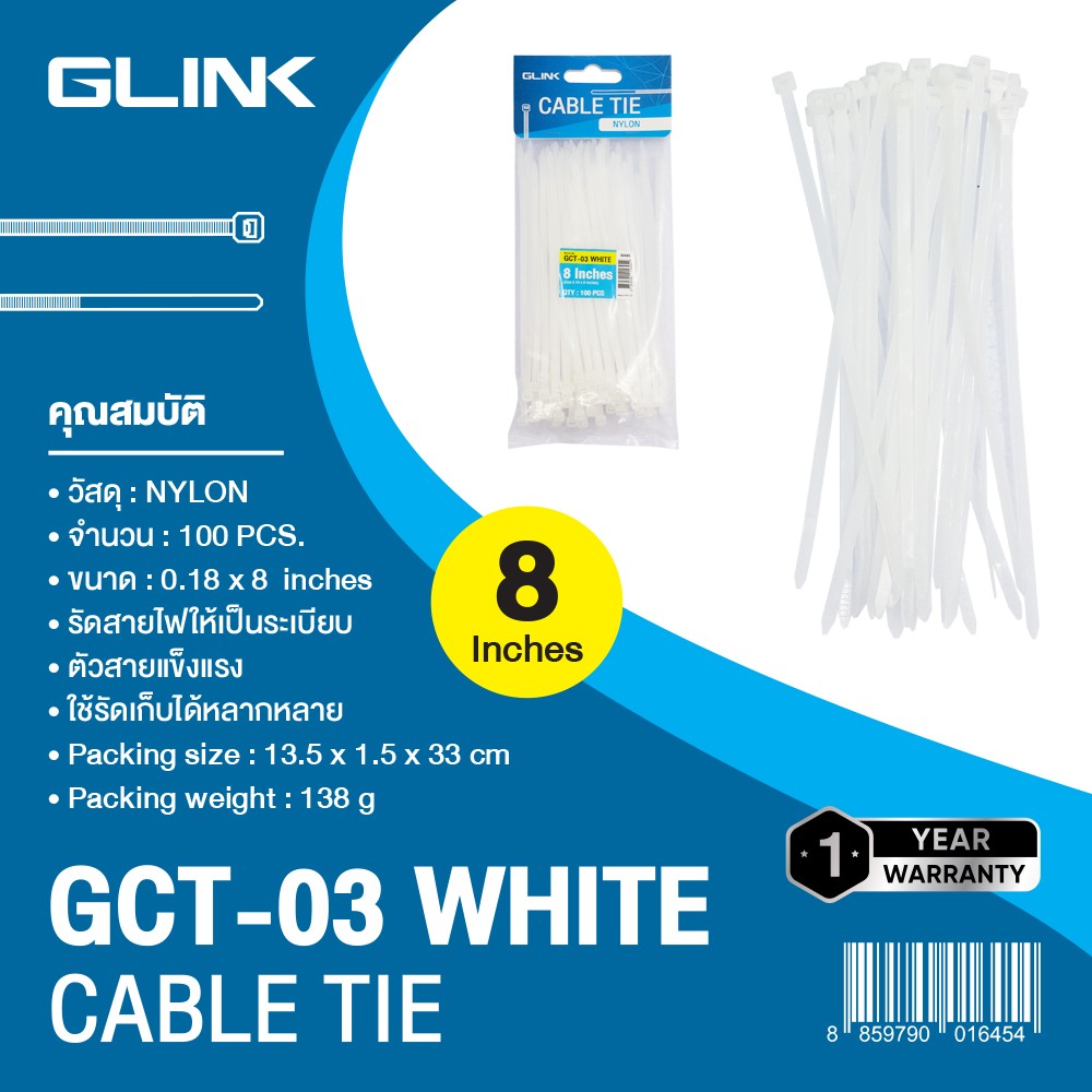 GLINK GCT-03B CABLE TIE ยาว 8นิ้ว สีดำ แพ็ค 100ชิ้น