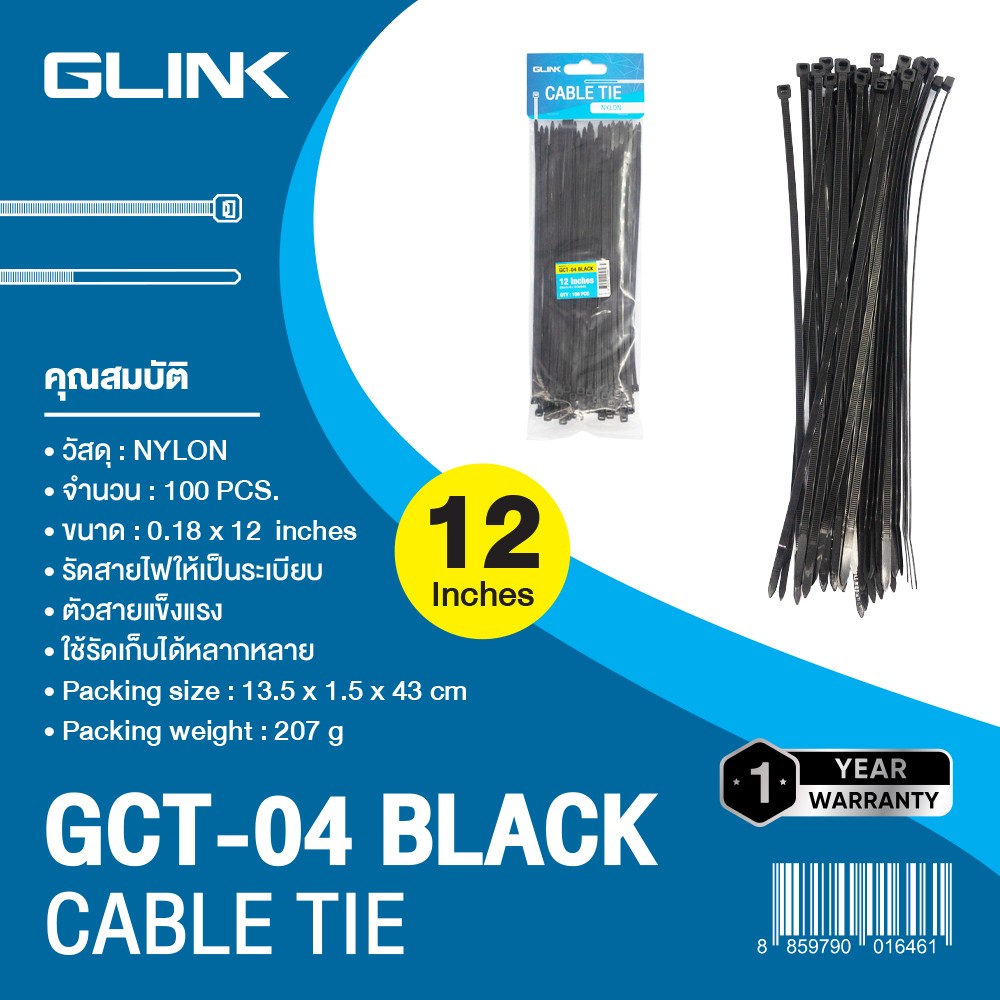 GLINK GCT-04W CABLE TIE ยาว 12นิ้ว สีขาว แพ็ค 100ชิ้น