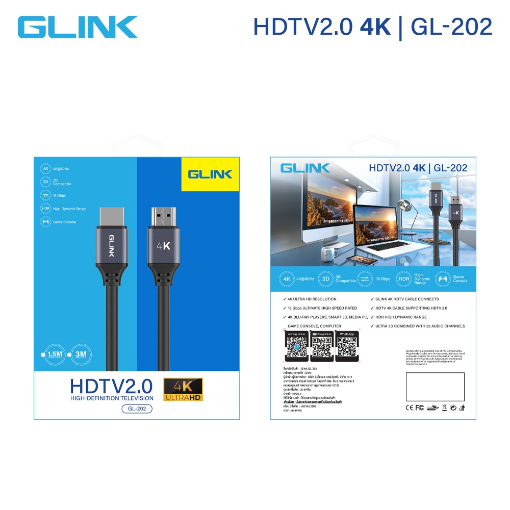 GLINK GL-202 HDMI V2.0 4K@60Hz. 18Gbps สายยางสีดำ 1.5เมตร