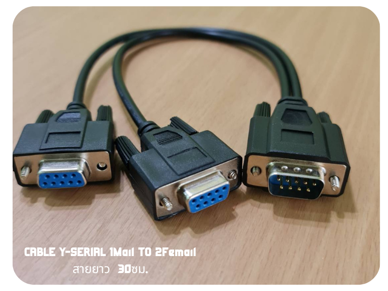 CABLE Y-SERIAL 1Mail TO 2Femail สายยาว 30ซม.
