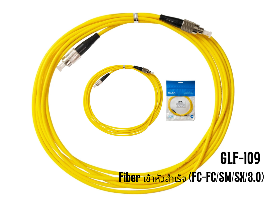 Glink Cable Fiber Patch Cord (FC-FC/SM/SX/3.0) 3.0M