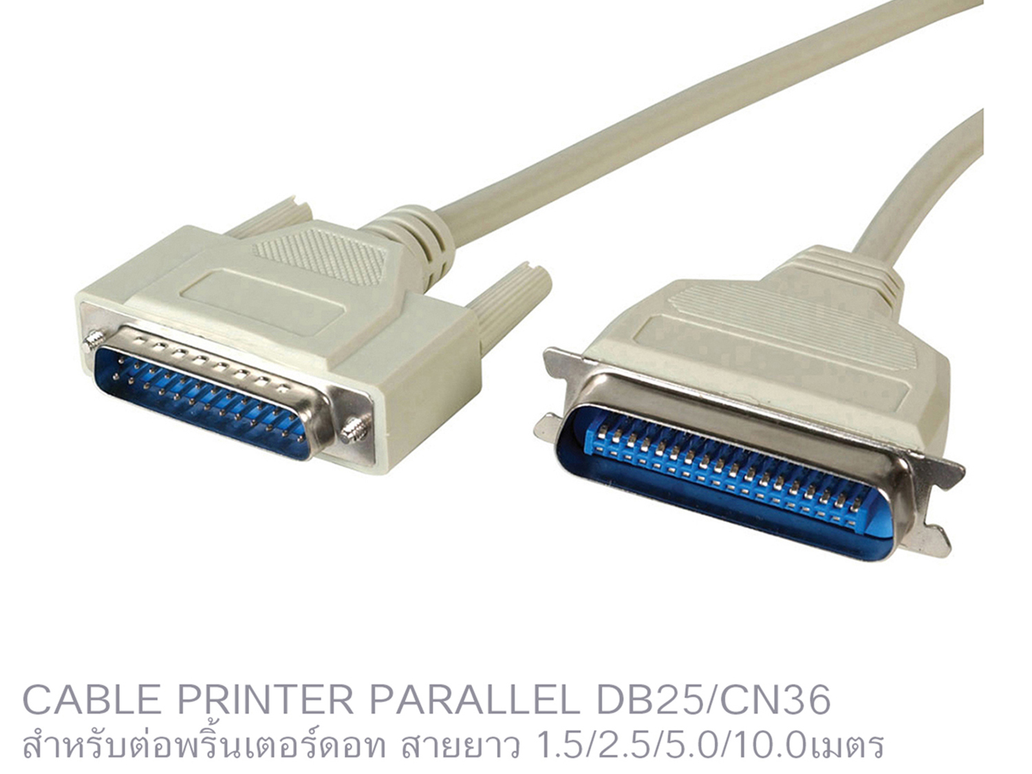 สายพริ้นเตอร์แบบParallel หัว DB25/Mail to CN36/Mail ยาว 2.5เมตร