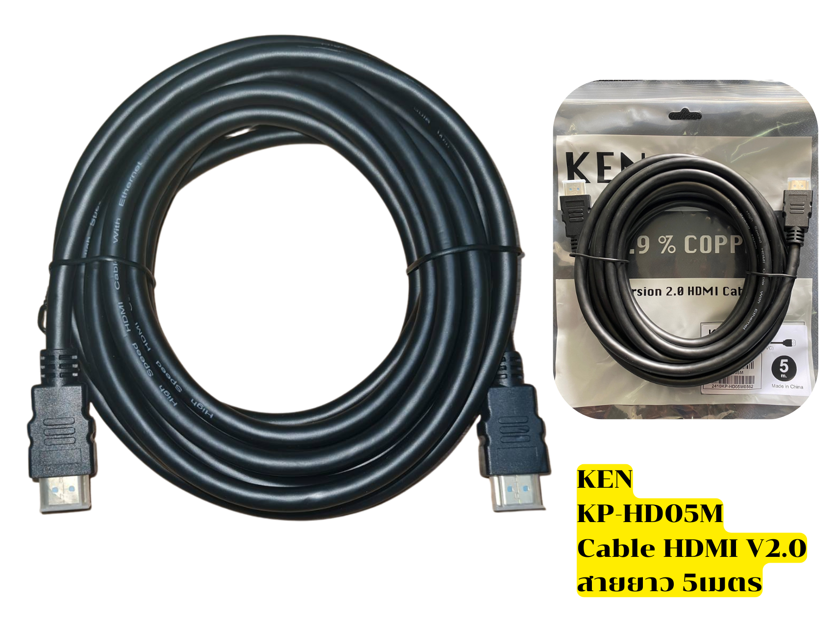 KEN CABLE HDMI V2.0 4K@60Hz. สายยาว 5.0เมตร