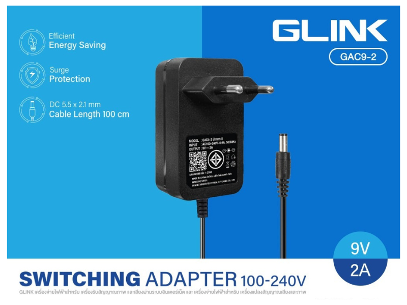 Glink อะแดปเตอร์กล้องวงจรปิด 9V 2A DC 5.5x2.1mm. รุ่น GAC9-2