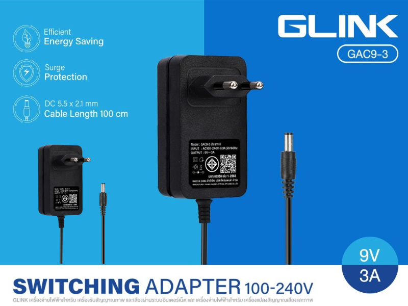 Glink อะแดปเตอร์กล้องวงจรปิด 9V 3A DC 5.5x2.1mm. รุ่น GAC9-3