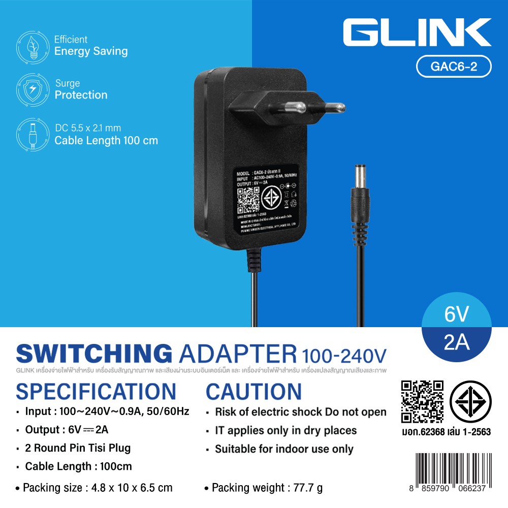 Glink อะแดปเตอร์กล้องวงจรปิด 6V 2A DC 5.5x2.1mm. รุ่น GAC6-2