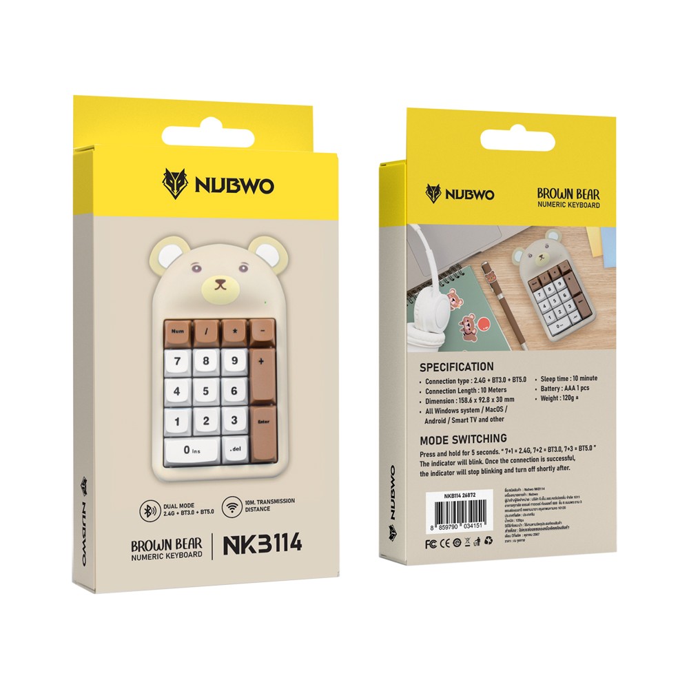 NUBWO BROWE BEAR NUMERIC KEYBOARD แป้นคีย์ตัวเลขไร้สาย