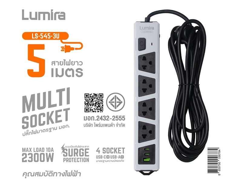 ปลั๊กไฟมาตรฐาน มอก. 4 ช่อง 1 สวิทซ์ 1USB-A /2USB-C สายยาว 5เมตร ยี่ห้อLumira รุ่น LS-545-3U