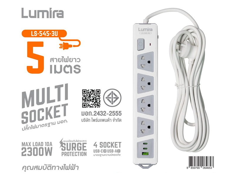 ปลั๊กไฟมาตรฐาน มอก. 4 ช่อง 1 สวิทซ์ 1USB-A /2USB-C สายยาว 5เมตร ยี่ห้อLumira รุ่น LS-545-3U ปลั๊กไฟมาตรฐาน มอก. 4 ช่อง 1 สวิทซ์ 1USB-A /2USB-C สายยาว 5เมตร ยี่ห้อLumira รุ่น LS-545-3U