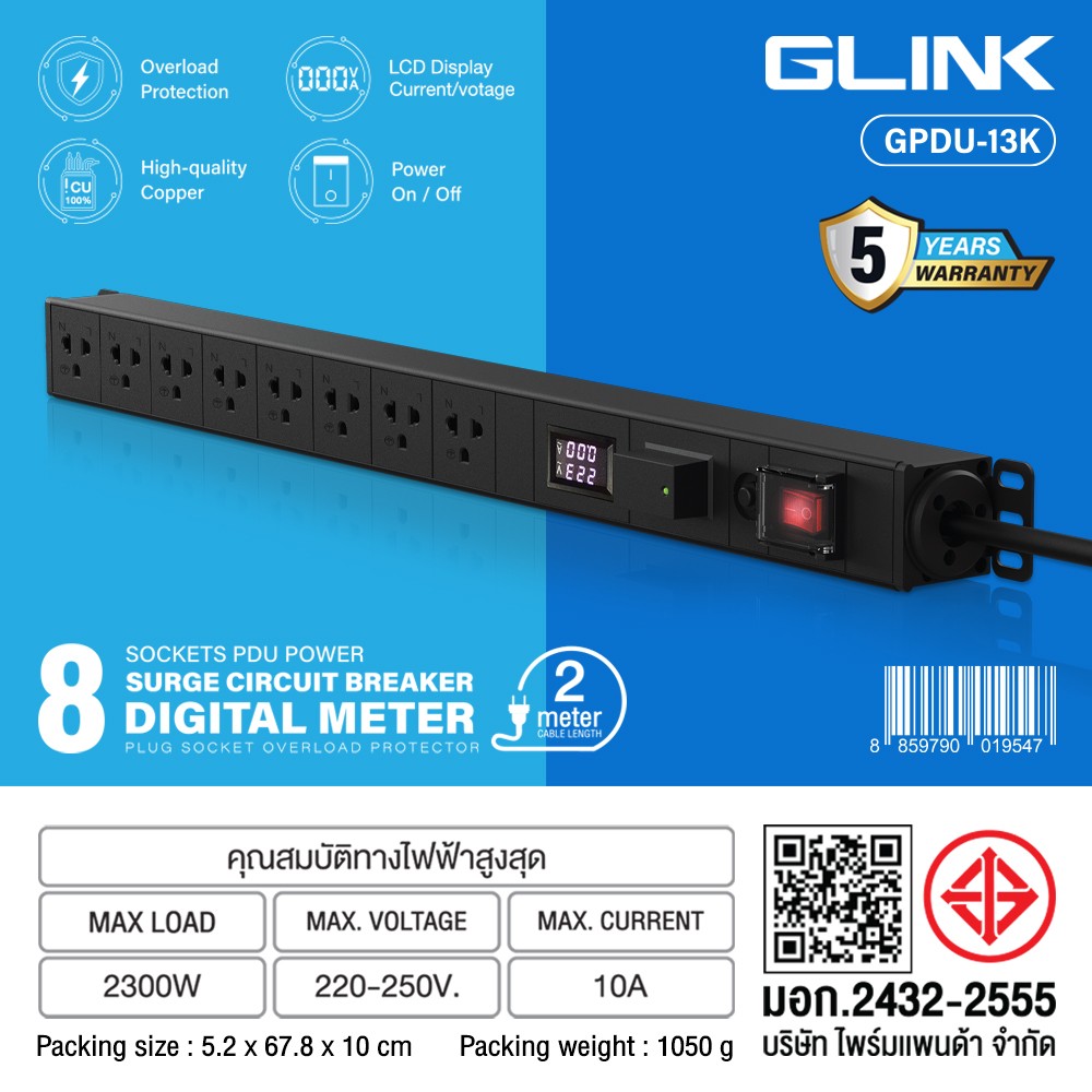 GLINK GPDU-13K ปลั๊กไฟ 8 ช่อง สายยาว 2เมตร มีจอ LCD+overload+Surge 10A GLINK GPDU-13K ปลั๊กไฟ 8 ช่อง สายยาว 2เมตร มีจอ LCD+overload+Surge 10A