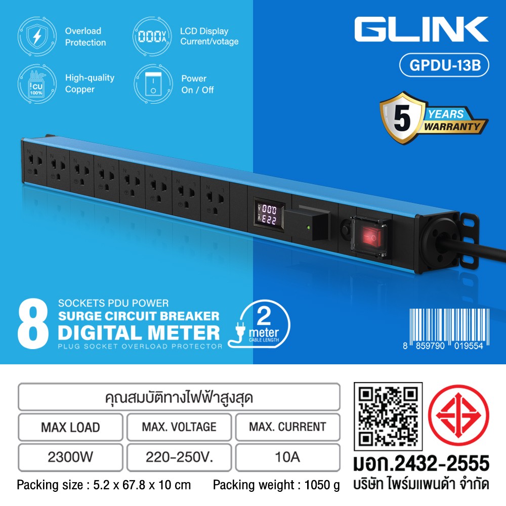 GLINK GPDU-13K ปลั๊กไฟ 8 ช่อง สายยาว 2เมตร มีจอ LCD+overload+Surge 10A GLINK GPDU-13K ปลั๊กไฟ 8 ช่อง สายยาว 2เมตร มีจอ LCD+overload+Surge 10A