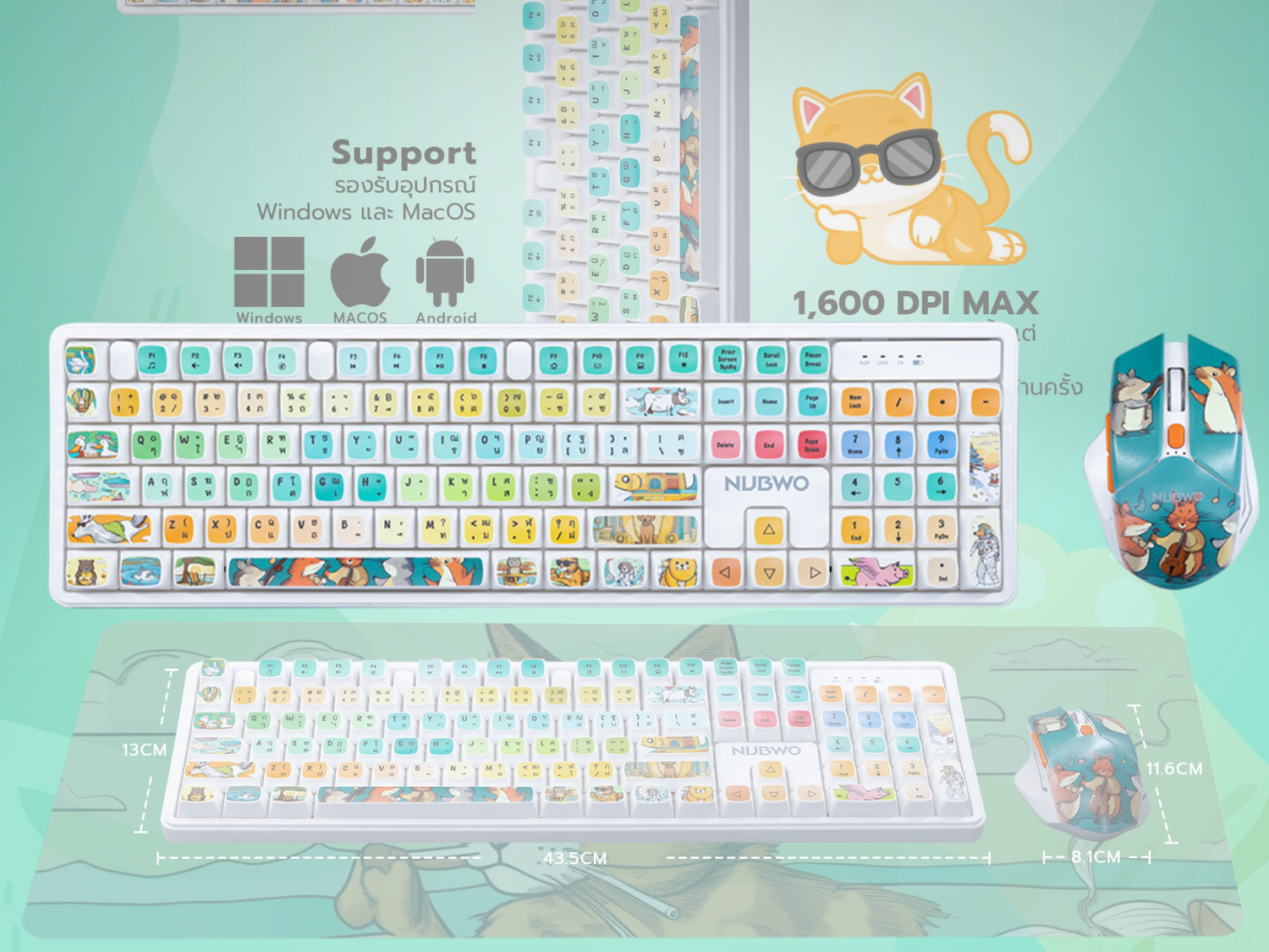 NUBWO คีย์บอร์ด+เมาส์ ไร้สาย มีลายกราฟฟิคสวยงาม รุ่น NKM645 NUBWO คีย์บอร์ด+เมาส์ ไร้สาย มีลายกราฟฟิคสวยงาม รุ่น NKM645