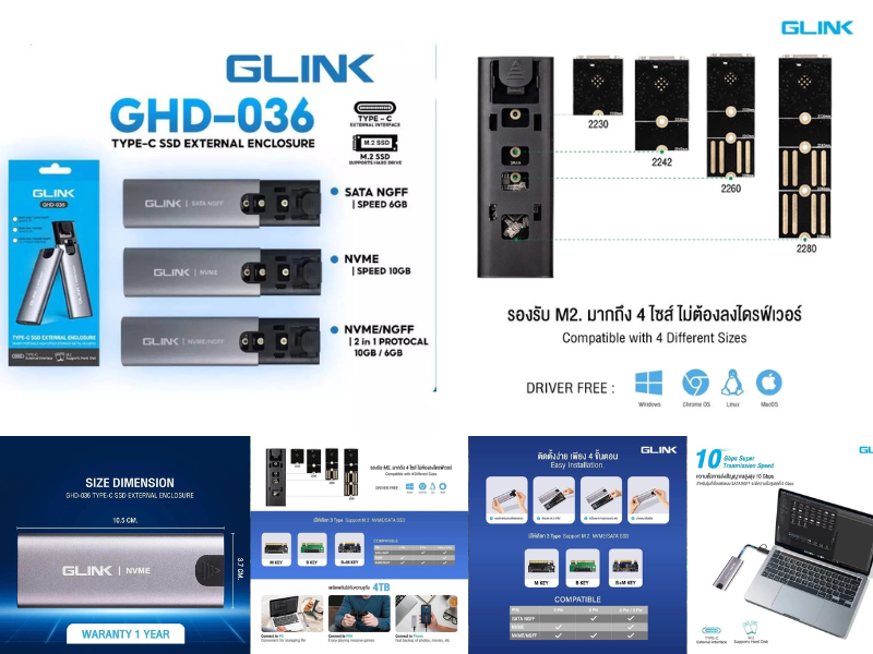 GLINK กล่องใส่ SSD EXTERNAL TYPE-C GLINK รุ่นGHD 036- NVME GLINK กล่องใส่ SSD EXTERNAL TYPE-C GLINK รุ่นGHD 036- NVME