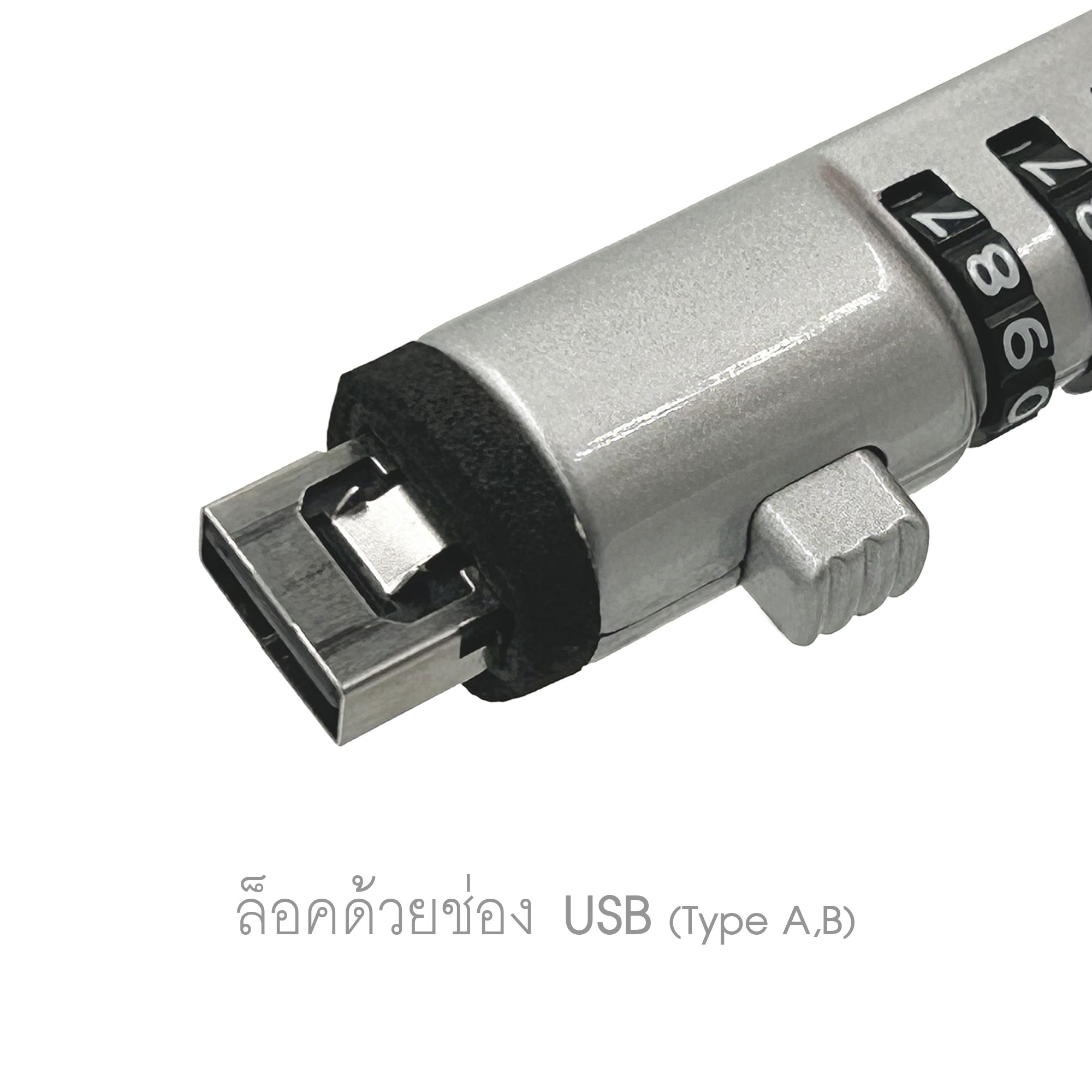 STORM NBL003 สายล็อคโน๊ตบุ๊ค สายล็อค laptop ล็อคช่อง USB 4 หลัก