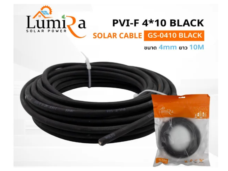LUMIRA สายไฟโซล่าเซลล์ Solar Cable PVI-F 4mm ( 10เมตร ) GS-0410 ดำ 4mm/10เมตร