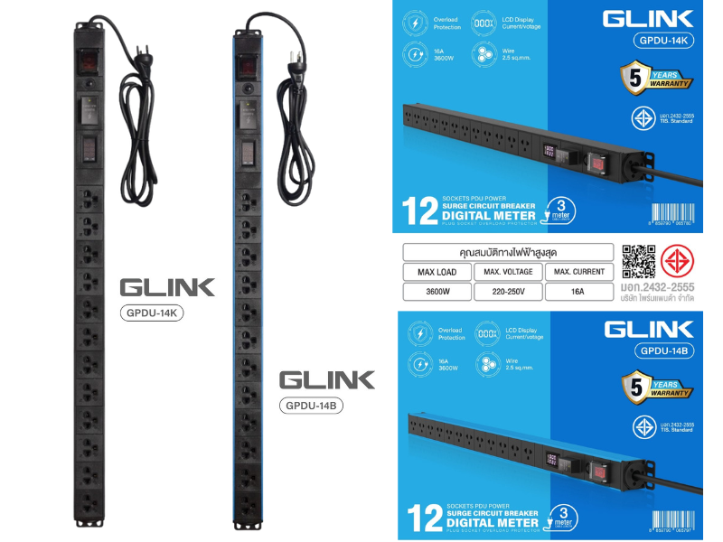 GLINK ปลั๊กไฟสำหรับตู้แล็ค 12เต้าเสียบ สายยาว 2เมตร รุ่น GPDU-14B