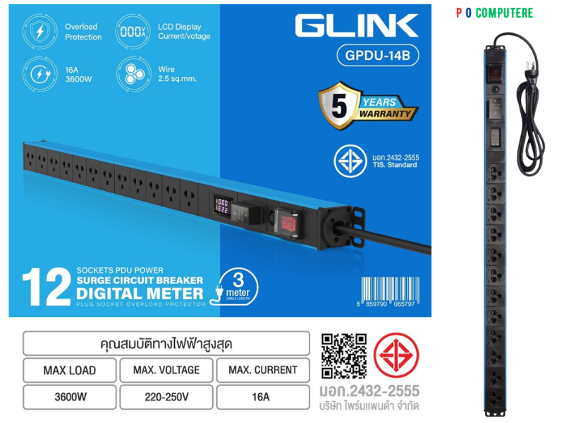 GLINK ปลั๊กไฟสำหรับตู้แล็ค 12เต้าเสียบ สายยาว 2เมตร รุ่น GPDU-14B