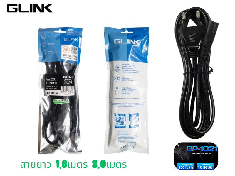 GLINK สายไฟ มอก. AC Power แบบ 2 ขา (IEC 60320 - C7) ยาว 1.8เมตร