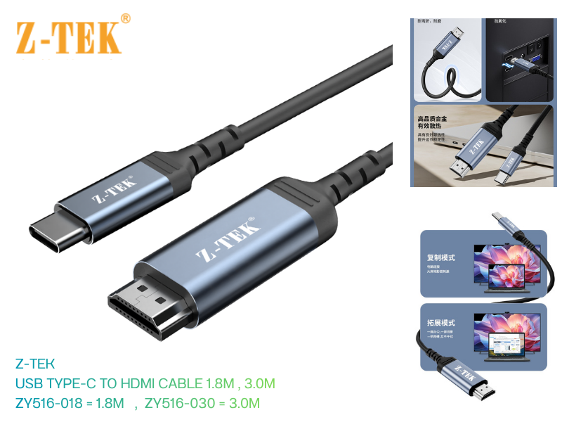 Z-TEK USB TYPE-C TO HDMI CABLE สายยาว 1.8เมตร 4K