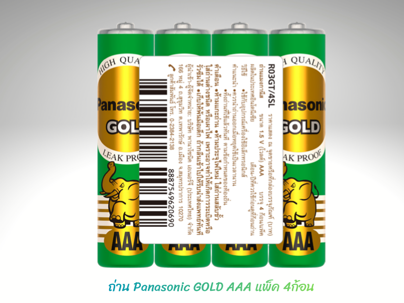 ถ่าน Panasonic GOLD AAA แพ็ค 4ก้อน รุ่น R03GT/4SL