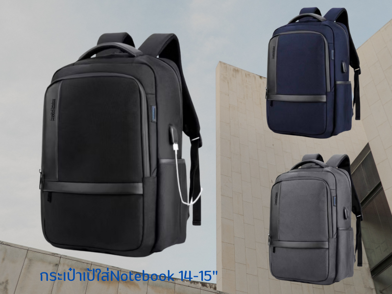 กระเป๋าเป้ใส่โน๊ตบุ๊ค ขนาด 14-15 นิ้ว แบบกันน้ำได้