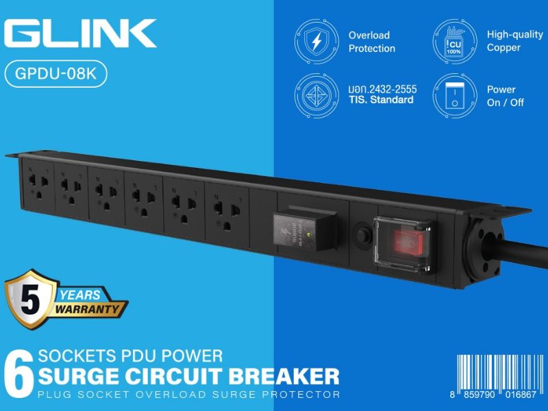 GLINK ปลั๊กไฟสำหรับตู้ Rack 6 ช่อง 1 สวิตช์ สายยาว 2 เมตร สีดำ มอก.
