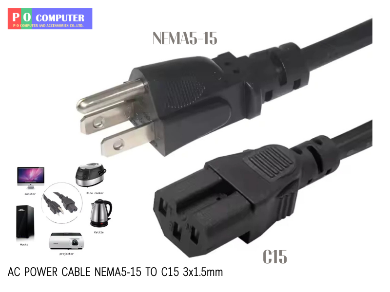 สายไฟ AC POWER NEMA5-15 TO C15 ขนาดสายใน 3x1.5mm สายยาว 1.8เมตร