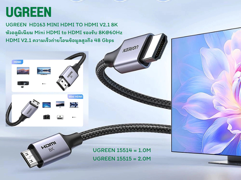 UGREEN MINI HDMI  TO HDMI CABLE V2.1 Support 8K / 60Hz 1.0M