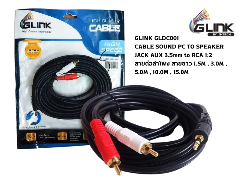 CABLE SOUND PC TO SPEAKER JACK AUX 3.5mm TO RCA 1:2