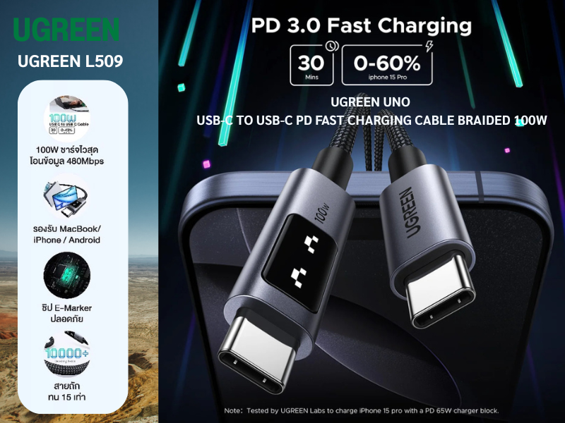 UGREEN สายชาร์จ USB-C to USB-C PD 100W สายยาว 2.0เมตร