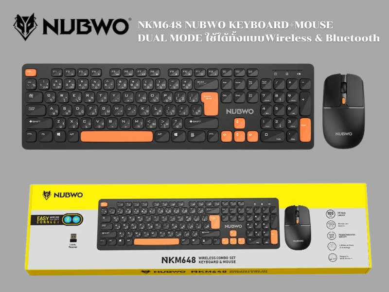 KEYBOARD+MOUSE DUAL MODE แบบ Wireless & Bluetooth