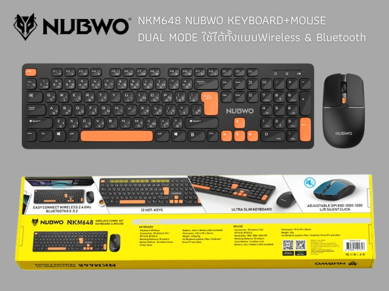 KEYBOARD+MOUSE DUAL MODE แบบ Wireless & Bluetooth