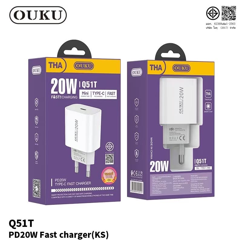 OUKU Adapter Charger รุ่น Q51T รองรับชาร์จเร็วสูงสุด PD20W