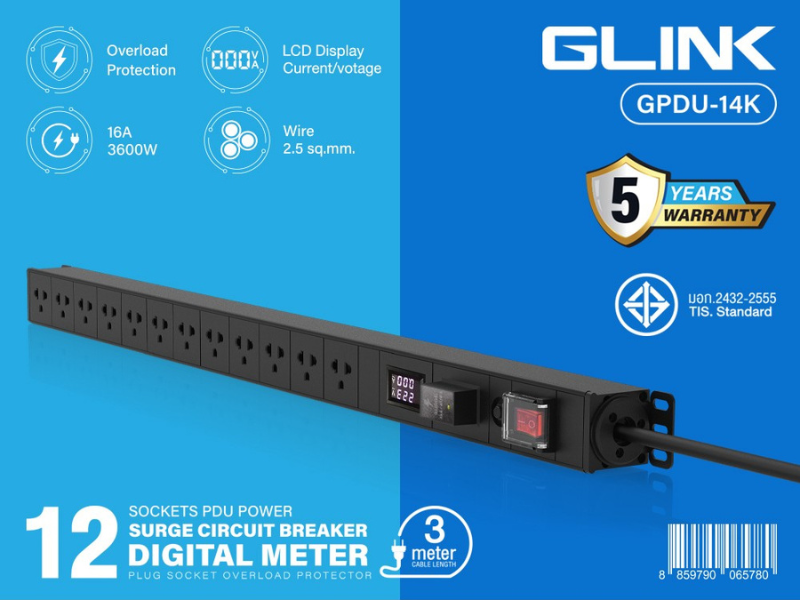 GLINK SOCKETS PDU POWER ปลั๊กไฟยึดตู้แลค 12ช่องเสียบ สายยาว 3เมตร