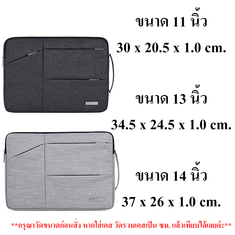 Canvasartisan กระเป๋าใส่แท็บเล็ต ซองใส่แท็บเล็ต ขนาด 14 นิ้ว สีดำ สีเทา