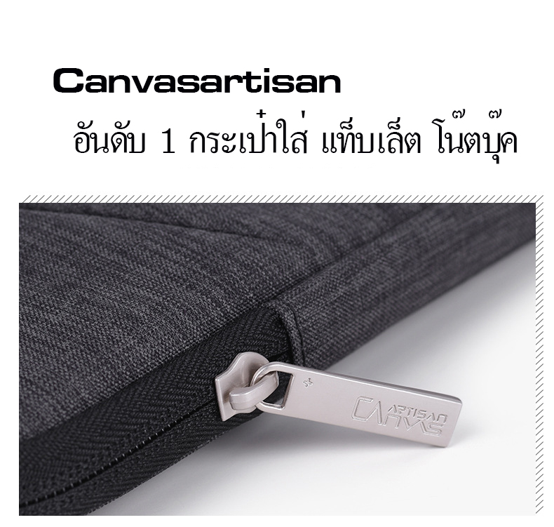 Canvasartisan กระเป๋าใส่แท็บเล็ต ซองใส่แท็บเล็ต ขนาด 14 นิ้ว สีดำ สีเทา