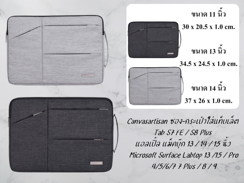 Canvasartisan กระเป๋าใส่แท็บเล็ต ซองใส่แท็บเล็ต ขนาด 14 นิ้ว สีดำ สีเทา
