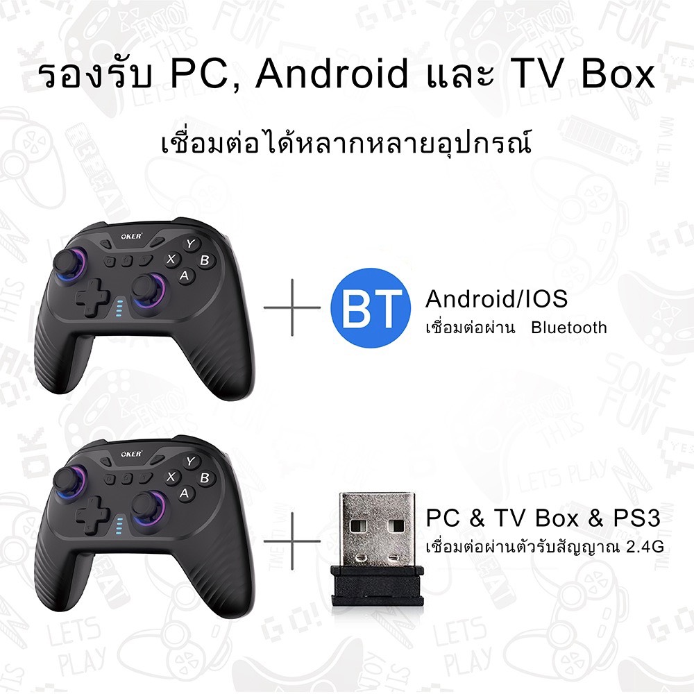 OKER Joystick Dual Mode Bluetooth & Wireless รองรับ PC,TV Box,Android